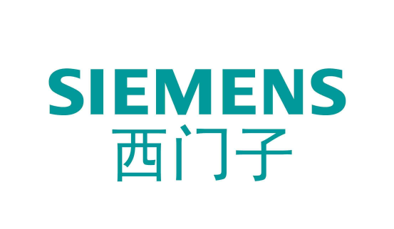 西(xī)門(mén)子(zǐ)